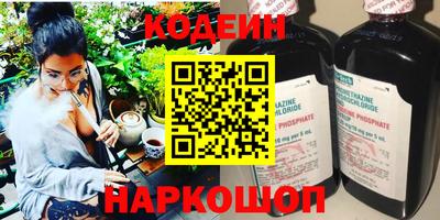 твердый Бийск