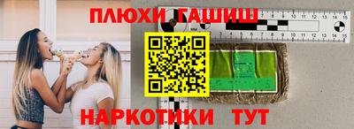 сатива Беслан