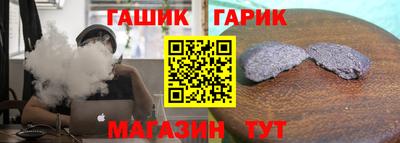 твердый Бийск