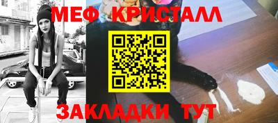 сатива Беслан