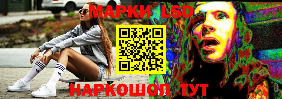 Ишимбай  Лсд 25 экстази кислота  Вход с VPN 