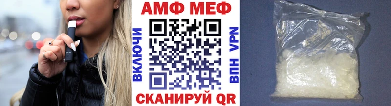 МЕТАМФЕТАМИН витя  Ишимбай 