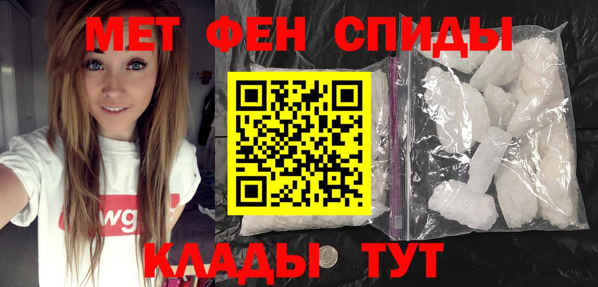 МЕТАМФЕТАМИН пудра  Вход с VPN  Метамфетамин  Ишимбай  МЕТАМФЕТАМИН пудра 