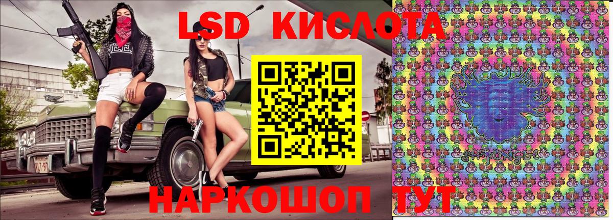 Наркотические марки 1500мкг  сколько стоит  Ишимбай  Наркотические марки 1500мкг  Вход с VPN  Наркотические марки 