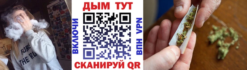 Каннабис Bruce Banner  Ишимбай 