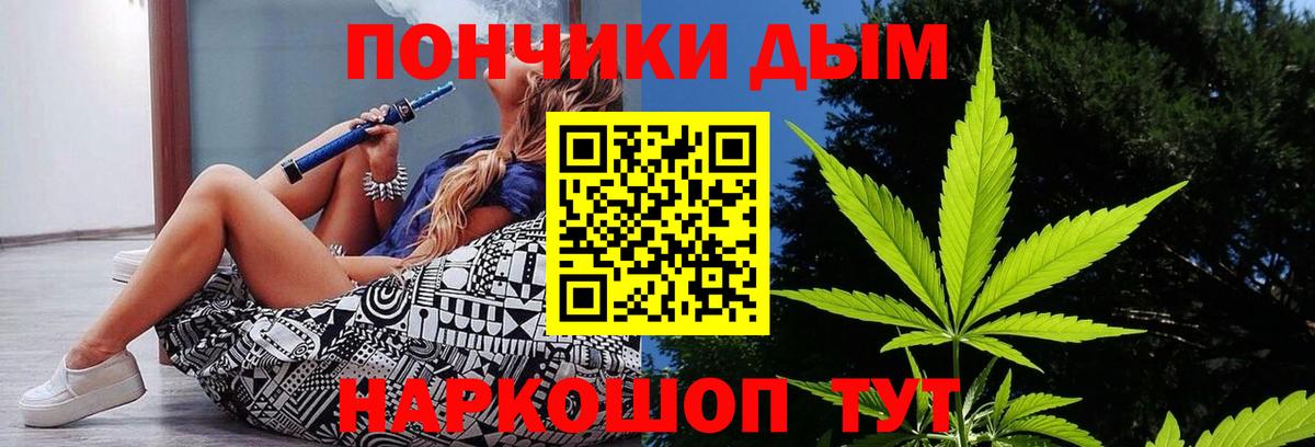 Шишки марихуана THC 21% Ишимбай
